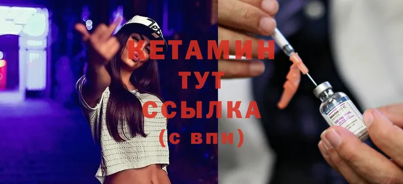 даркнет наркотические препараты  гидра как войти  Туринск  КЕТАМИН ketamine 