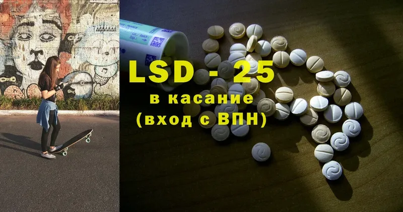 mega вход  Туринск  LSD-25 экстази кислота 