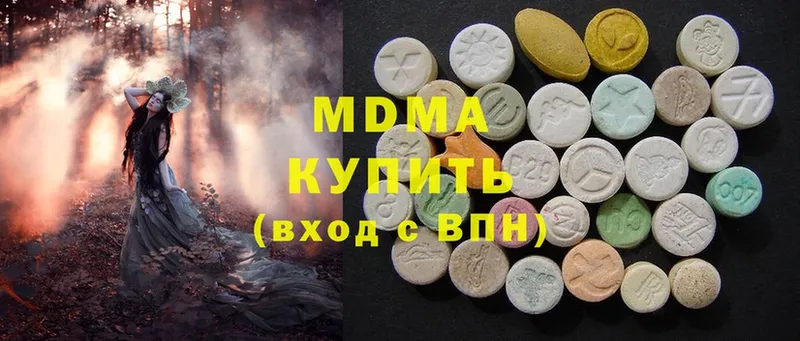 MDMA crystal Туринск